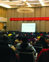 企業(yè)初創(chuàng)期涉稅優(yōu)惠政策及財(cái)務(wù)規(guī)范操作運(yùn)用-制造業(yè)、互聯(lián)網(wǎng)及信息科技企業(yè) 企業(yè)所得稅匯算清繳及研發(fā)費(fèi)用加計(jì)扣除備案實(shí)操技巧