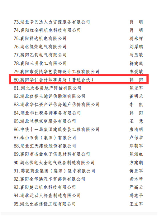 1546506431152160.jpg 4.2.jpg