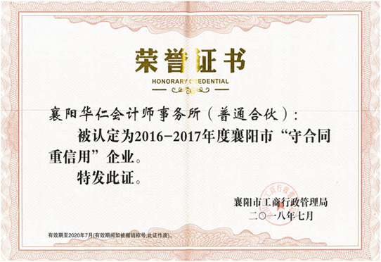 1546506483817086.jpg 7.jpg